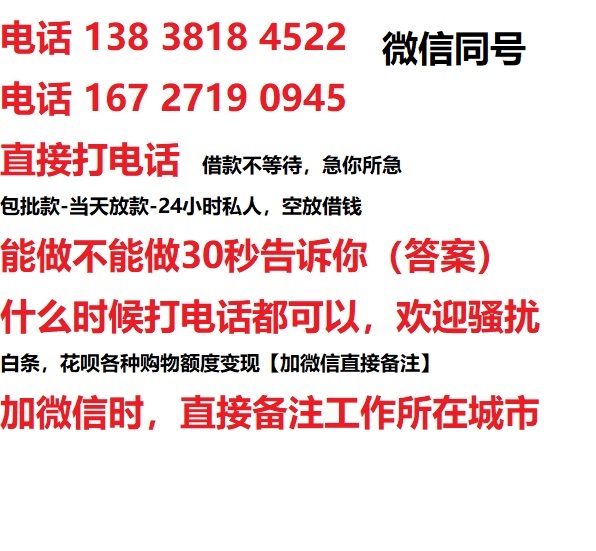 江门汽车抵押借款不押车|江门二次押车借钱|江门私人借贷